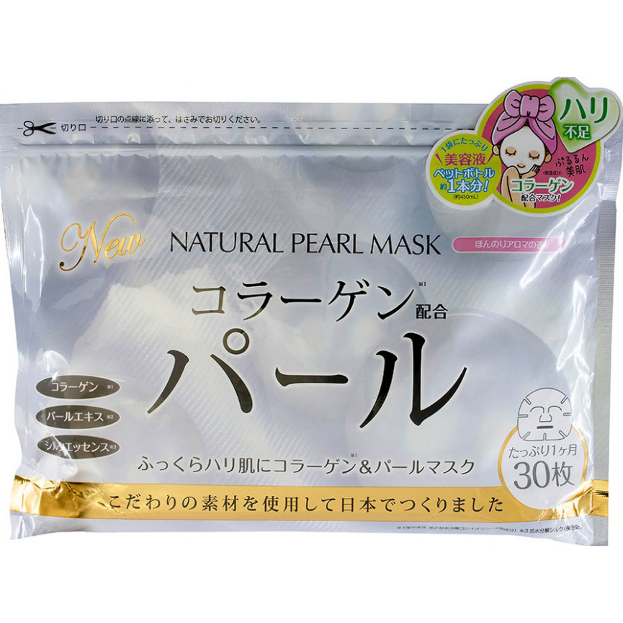 Тканевая маска Japan Gals С экстрактом жемчуга 30 шт маска для лица japan gals premium grade hyalpack суперувлажнение 12 шт