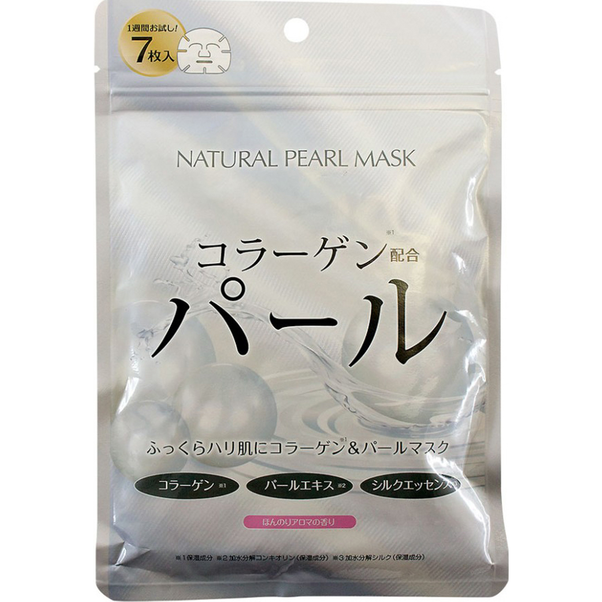 Тканевая маска Japan Gals С экстрактом жемчуга 7 шт маска bioaqua для лица тканевая с экстрактом молока 30 г