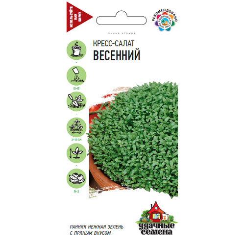 Кресс-салат Гавриш Весенний 2,0 г Удачные семена