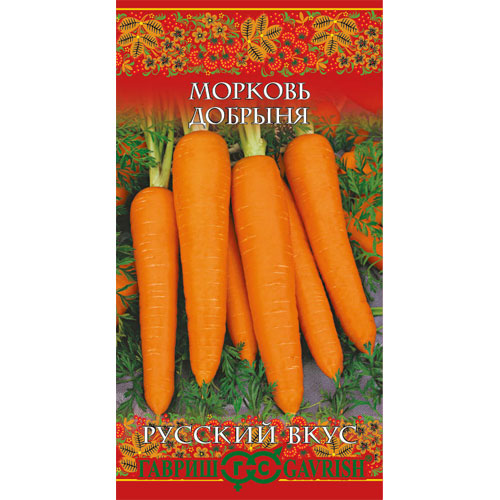 Морковь Гавриш Добрыня 2,0 г серия Русский вкус! морковь русский огород нииох 336 4 г