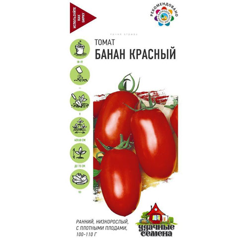 Томат Гавриш Банан красный 0,05 г Удачные семена томат красный слон гавриш
