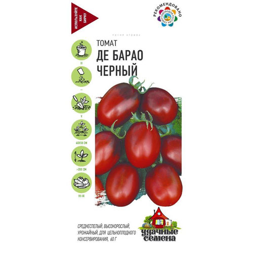 Томат Гавриш Де барао черный 0,05 г Удачные семена томат гавриш лежебок f1 12 шт от автора