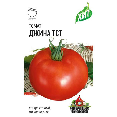 Томат Гавриш Джина ТСТ 0,05 г ХИТ х3 томат бычье сердце смесь сортов аэлита
