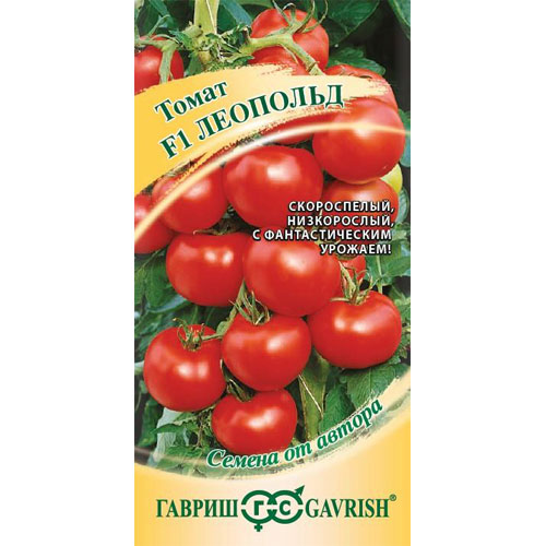 Томат Гавриш Леопольд F1 12 шт. от автора томат гавриш вишня красная черри 0 05 г удачные семена