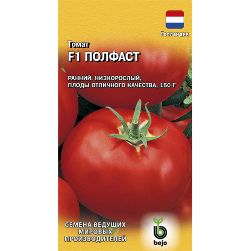 Томат Гавриш Полфаст F1 10 шт. (Голландия) томат гавриш вишня красная черри 0 05 г удачные семена