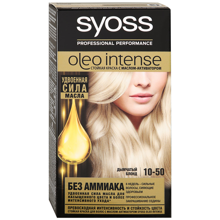 Краска для волос Syoss Oleo Intense №10-50 Дымчатый блонд 115 мл стойкая крем краска для волос тон пепельный блондин 115 мл