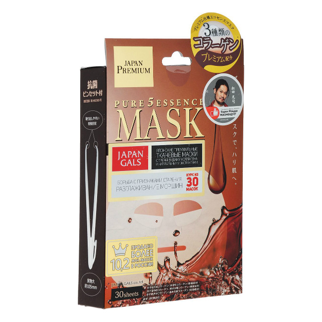 Тканевая маска Japan Gals Premium С тремя видами коллагена 30 шт маска экспресс восстановление сияющий вид через 20 минут 26 г