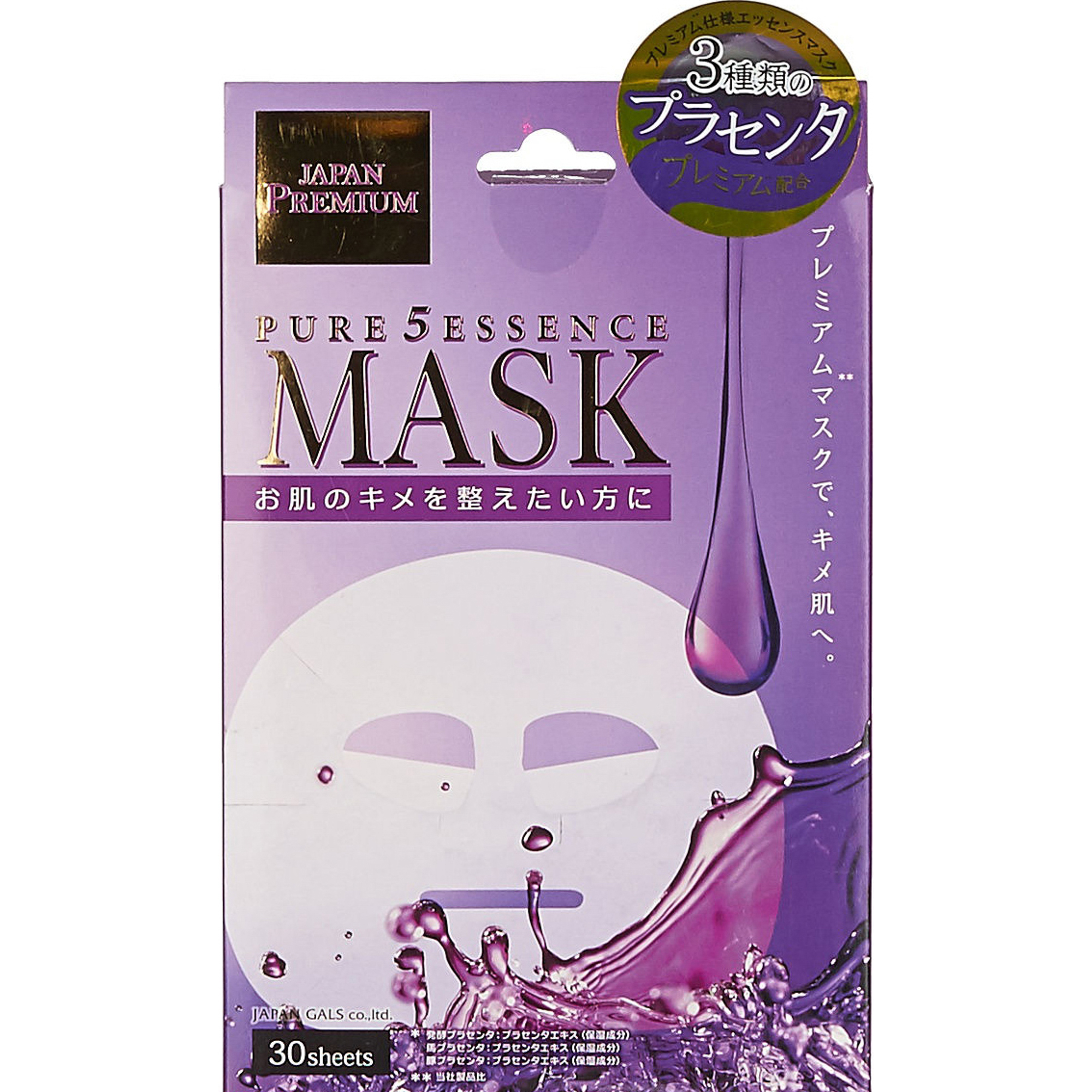 Тканевая маска Japan Gals Premium С тремя видами плаценты 30 шт маска для лица japan gals pure5 essential с коллагеном 1шт