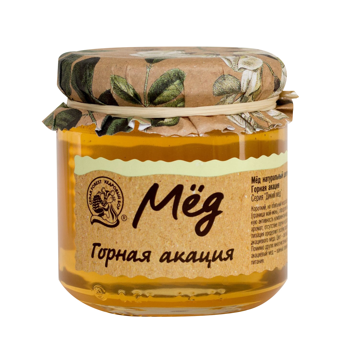 мёд натуральный цветочный кедровый бор гречишный 245 г Мёд Кедровый бор Горная акация 245 г