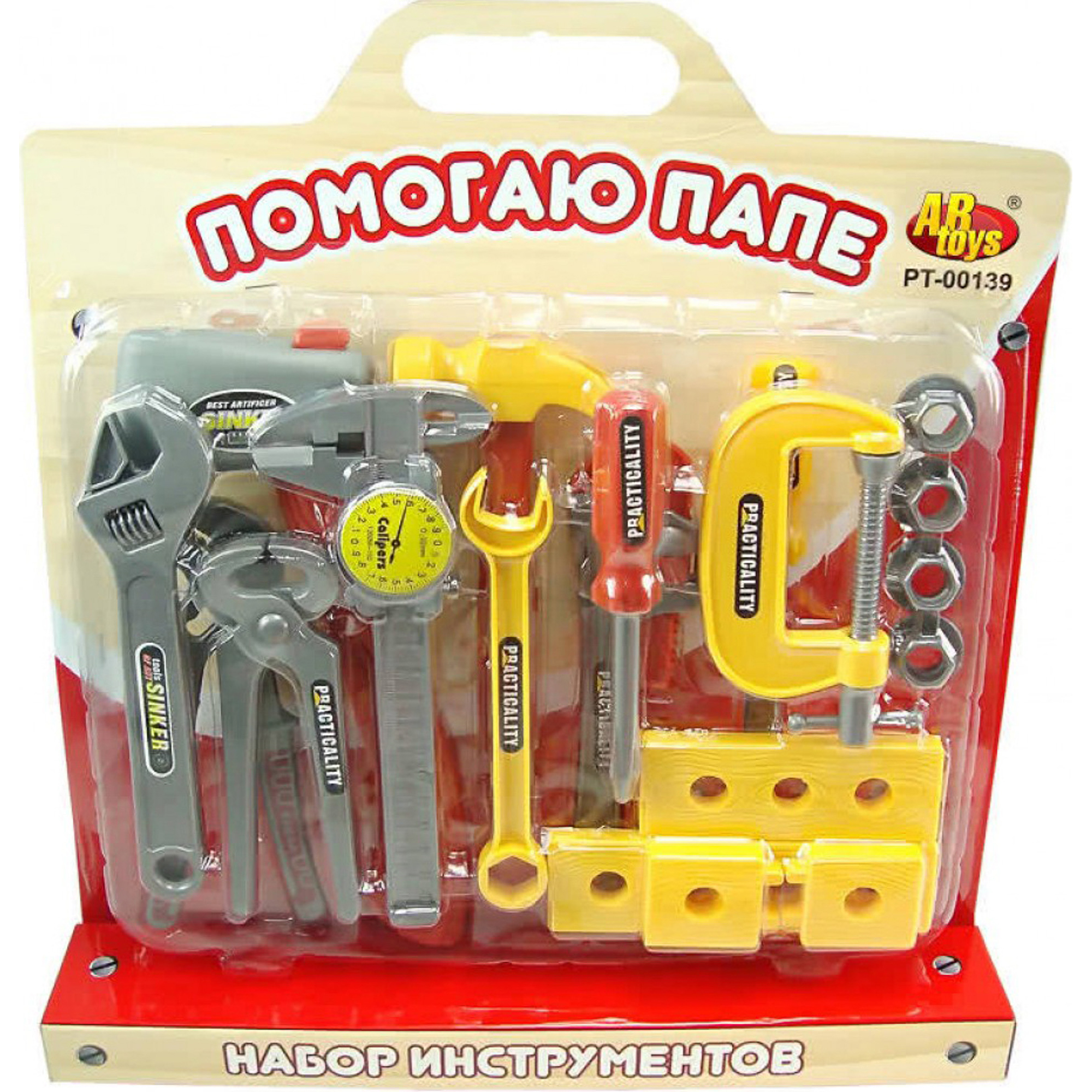 Год инструментов. ABTOYS помогаю папе, 30 предметов pt-00271. Melissa & Doug набор инструментов, 24 предмета 4947. Набор инструментов производитель: Rinzo (Ринзо) серия: помогаю папе. ABTOYS набор инструментов помогаю папе.