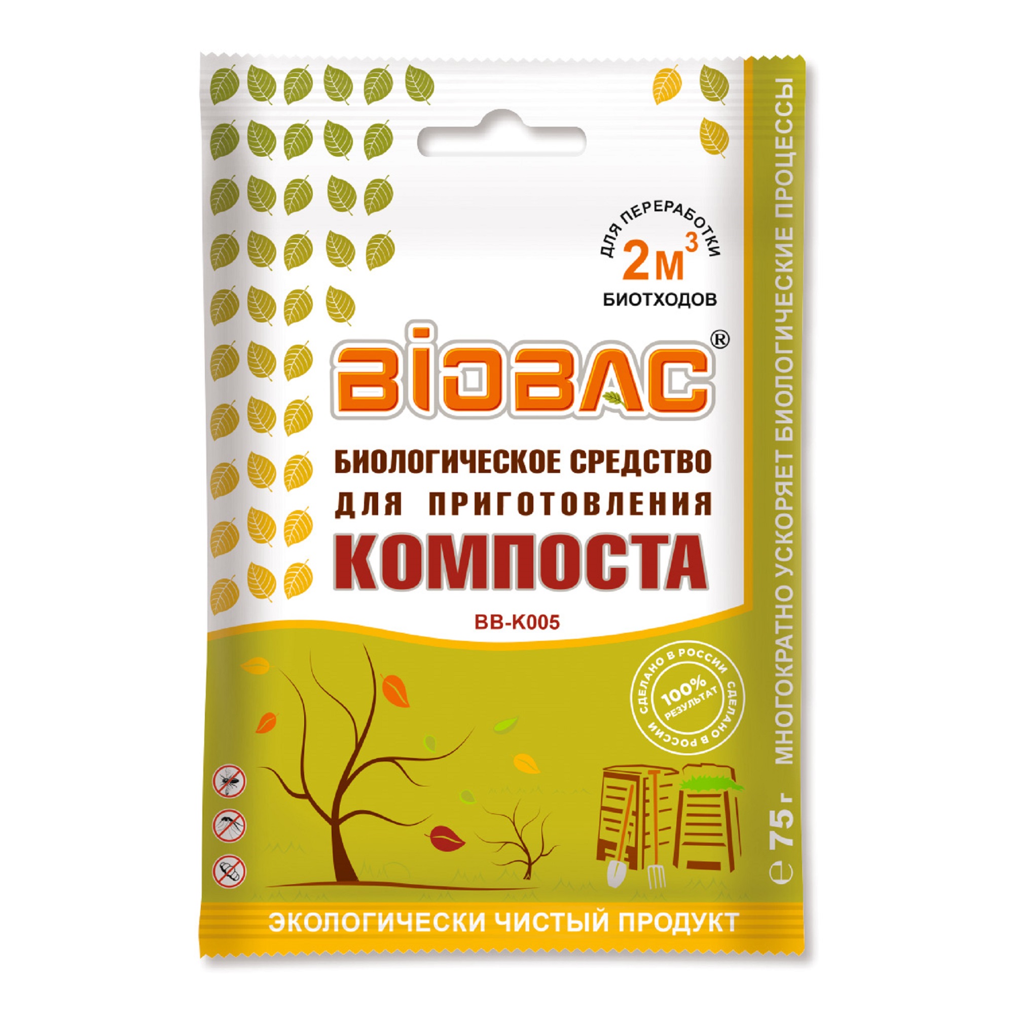 Средство для приготовления компоста BB-K005 биологическое средство для приготовления компоста biobac