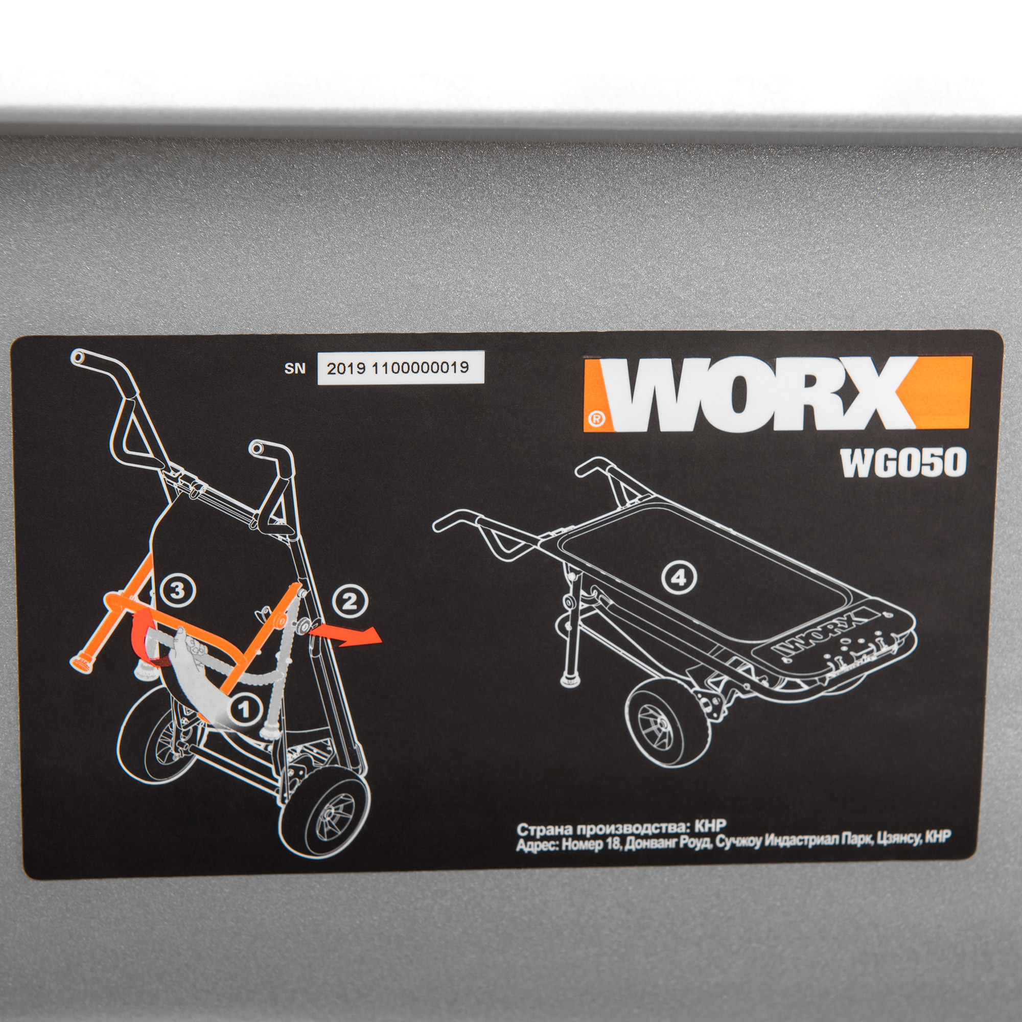 фото Тележка садовая worx wg050 aerocraft