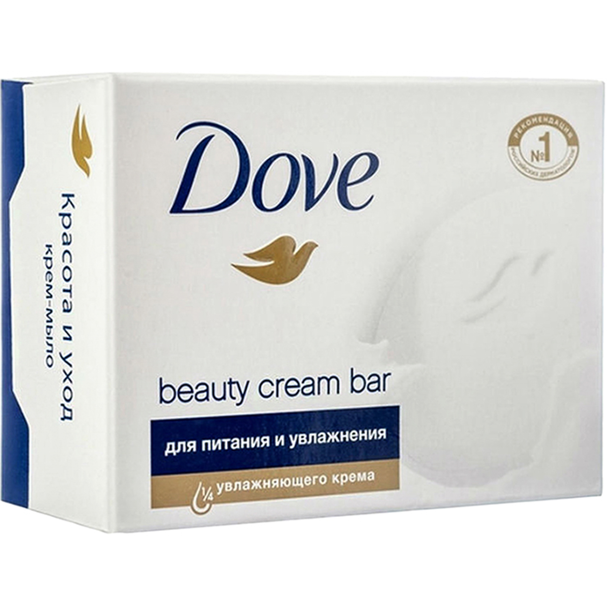 Мыло дав отзывы. Мыло туалетное 135г dove крем. Dove мыло dove injir 100gr. Dove мыло Beauty 100г. Крем-мыло dove "красота и уход" 135 гр. /48/.