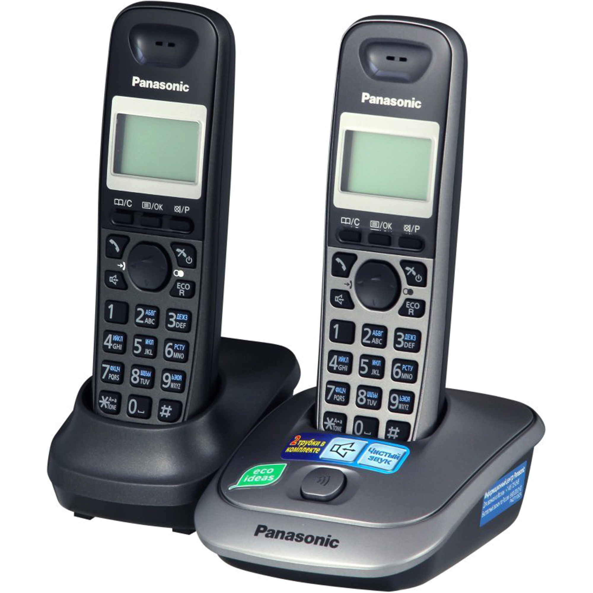 Телефоны стационарные для дома купить. Радиотелефон Panasonic KX-tg2512. Телефон Panasonic KX-tg2512ru1. Panasonic телефон стационарный беспроводной. Panasonic 2512 телефон.