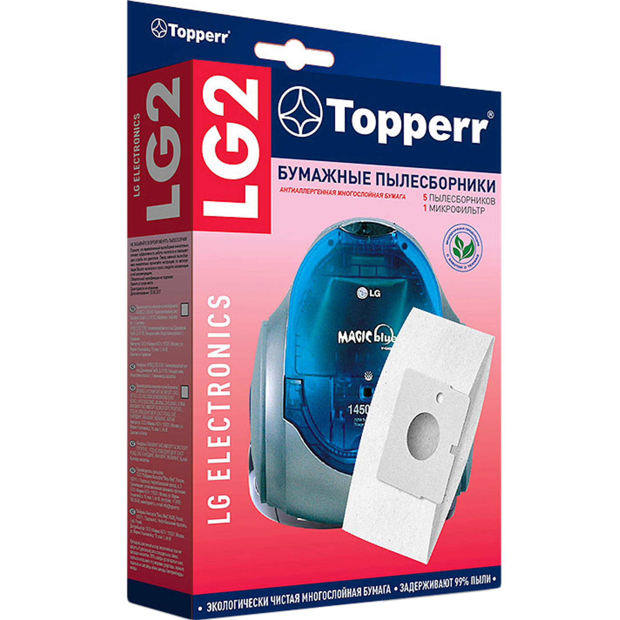 Пылесборник Topperr LG2 пылесборники для пылесосов lg бумажные vesta filter lg 02 5 шт