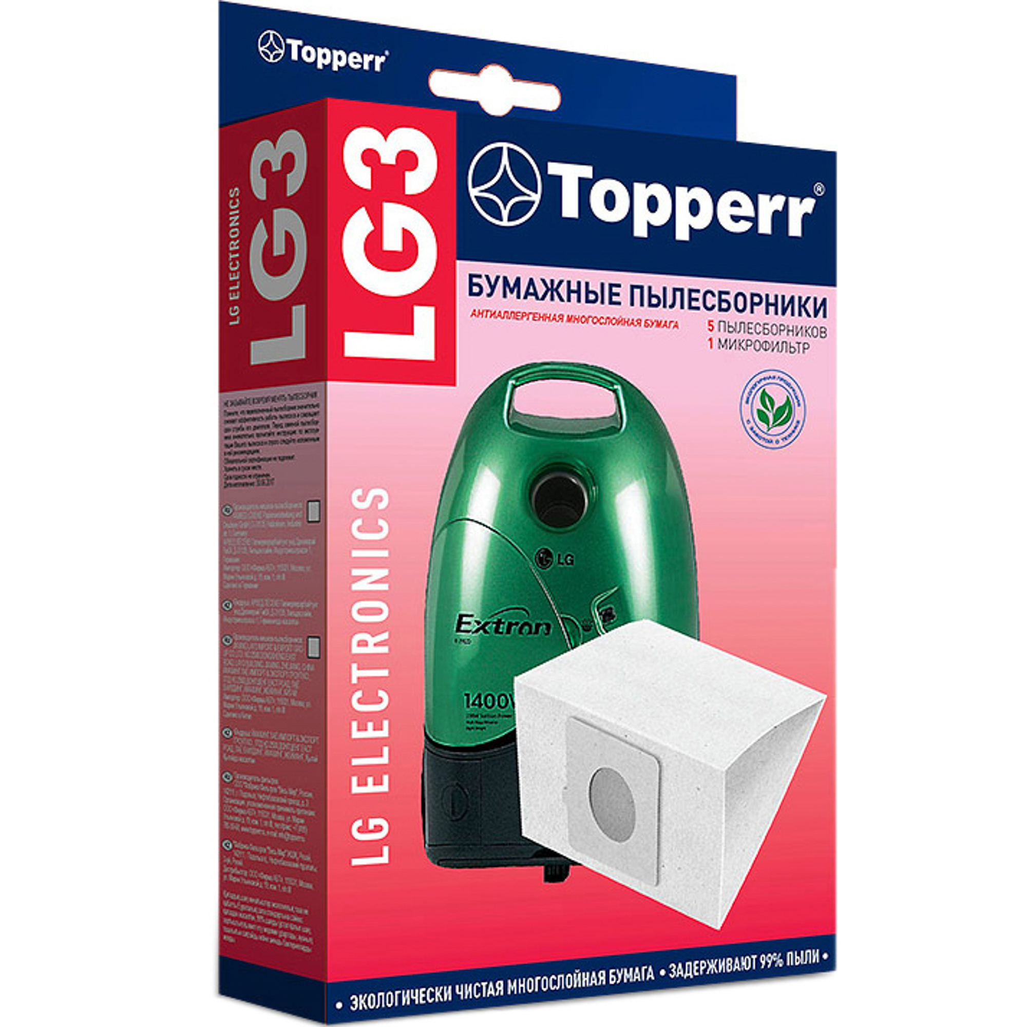 Пылесборник Topperr LG3 topperr бумажные пылесборники lg3 бежевый 5 шт