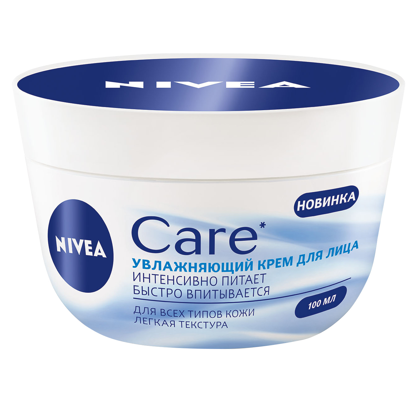 Питательный крем-легкость Nivea Care для всех типов кожи 100 мл крем для кожи головы dnc от зуда и шелушений 60мл