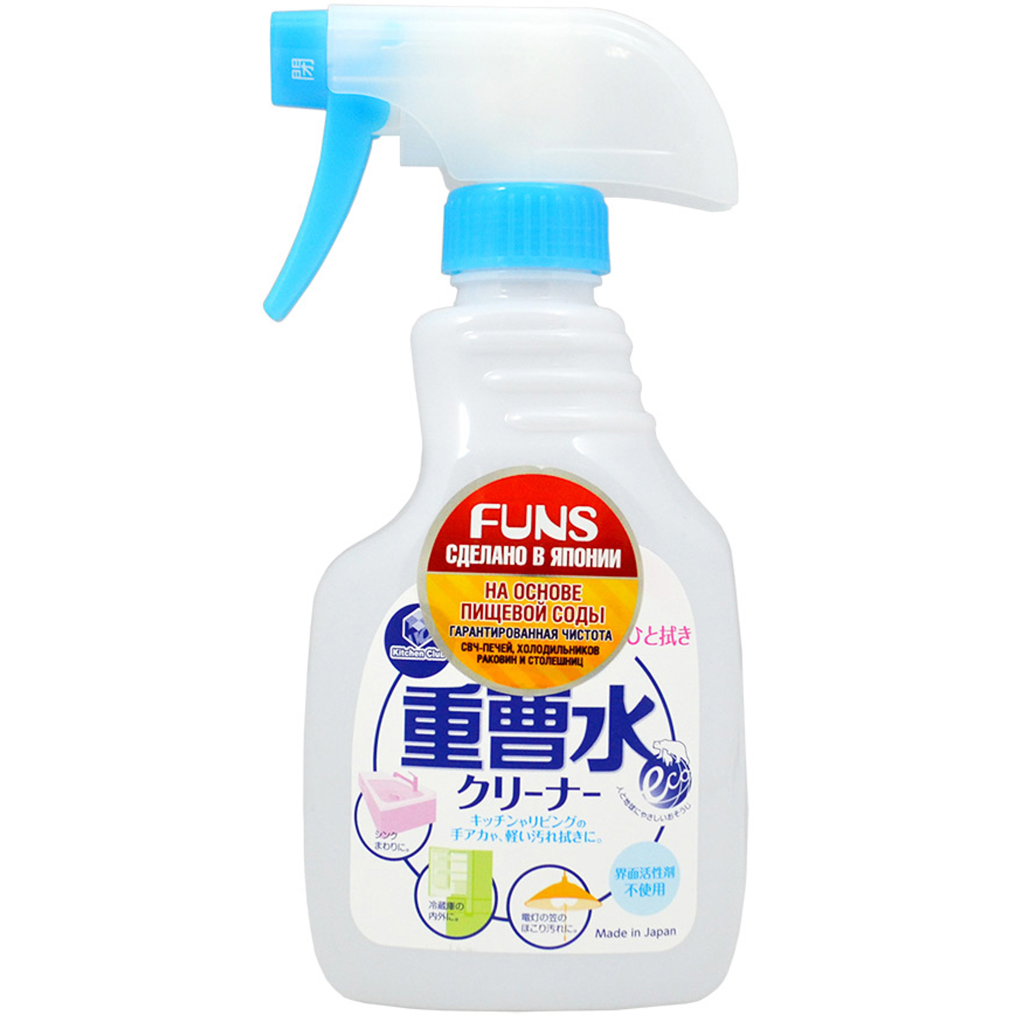 Спрей чистящий для дома FUNS на основе пищевой соды 400 мл жидкость для мытья посуды daiichi funs свежий апельсин 600 мл