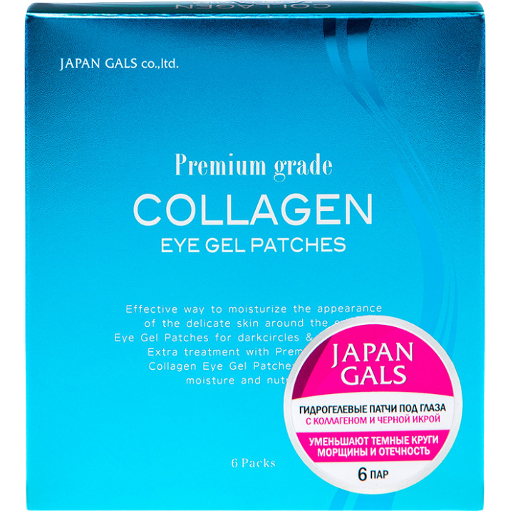 Патчи Japan Gals Premium Grade гидрогелевые 6 шт патчи гидрогелевые для кожи вокруг глаз гиалуроновое увлажнение 60шт