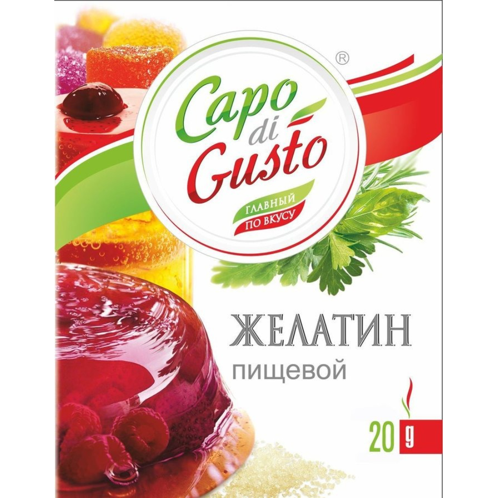 Желатин Capo di Gusto пищевой 20 г