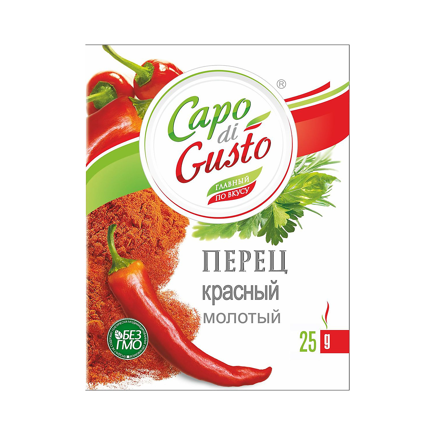 перец красный вкусмастер 10 г молотый Перец красный молотый Capo di Gusto 25 г