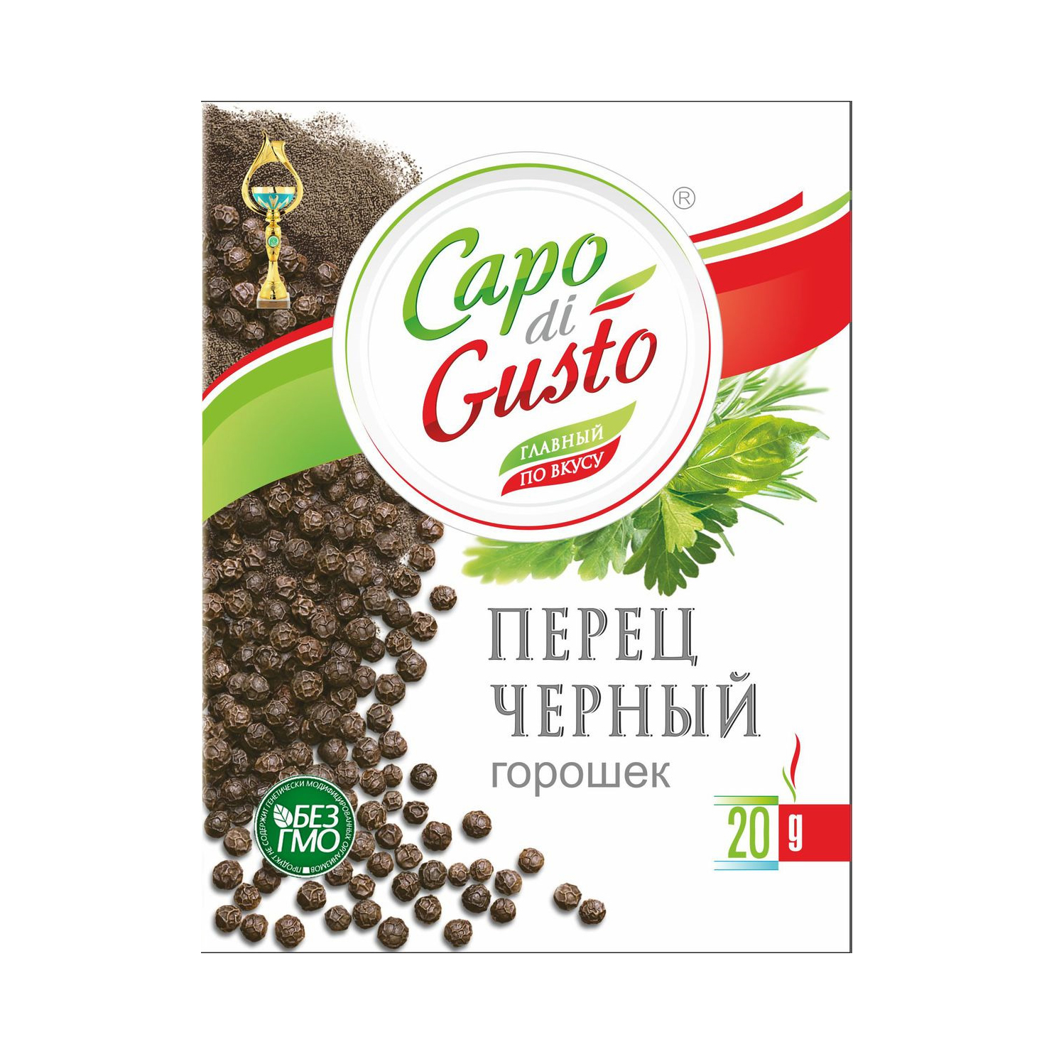 Перец черный горошек Capo di Gusto 20 г перец черный молотый capo di gusto 50 г