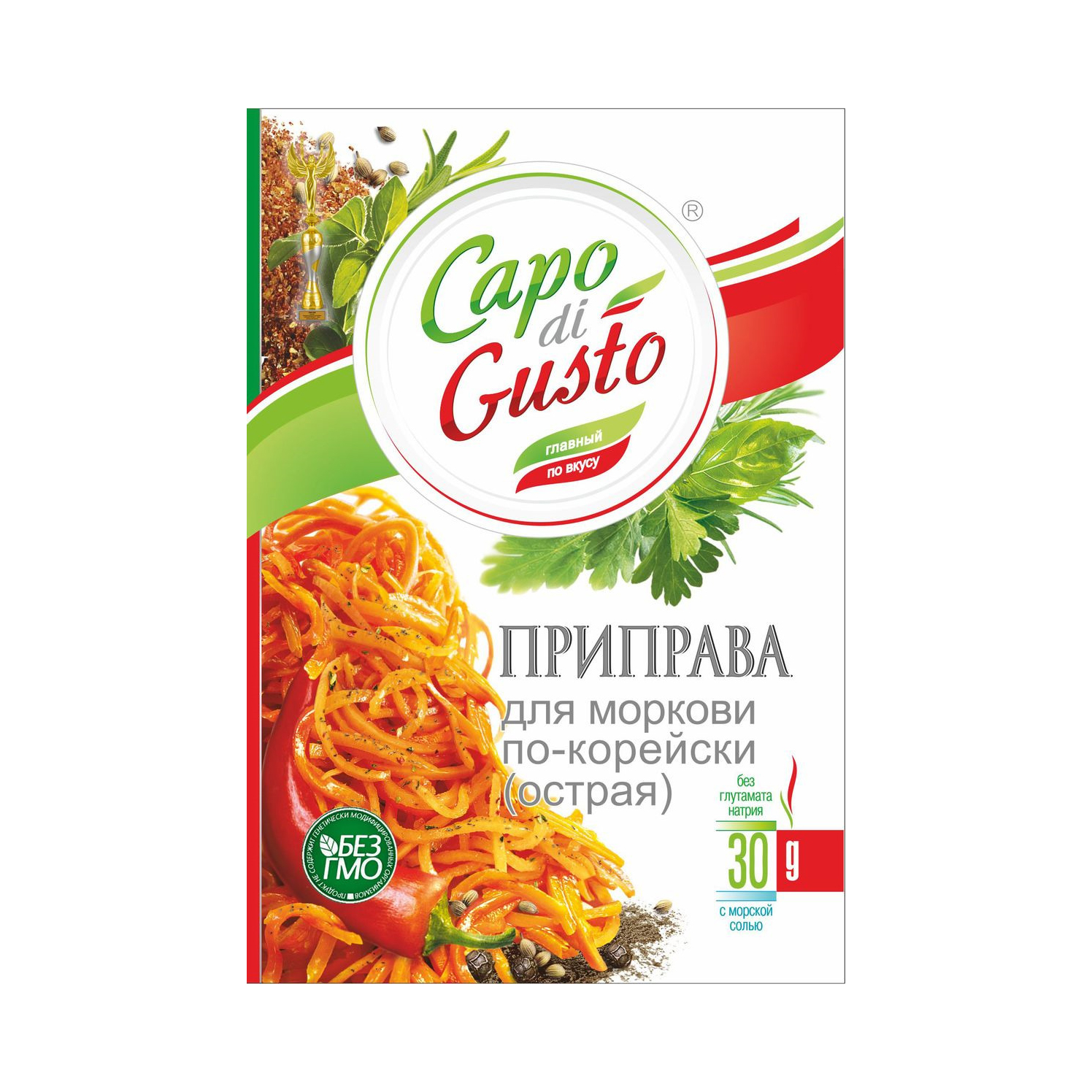 Приправа Capo di Gusto для моркови по-корейски острая 30 г приправа capo di gusto для рыбы 30 г