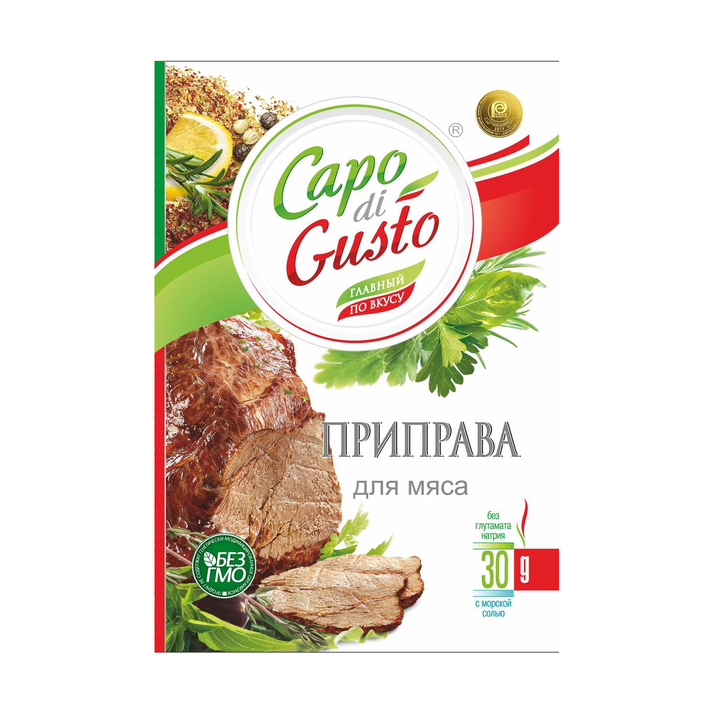 Приправа Capo di Gusto для мяса 30 г приправа capo di gusto для рыбы 30 г