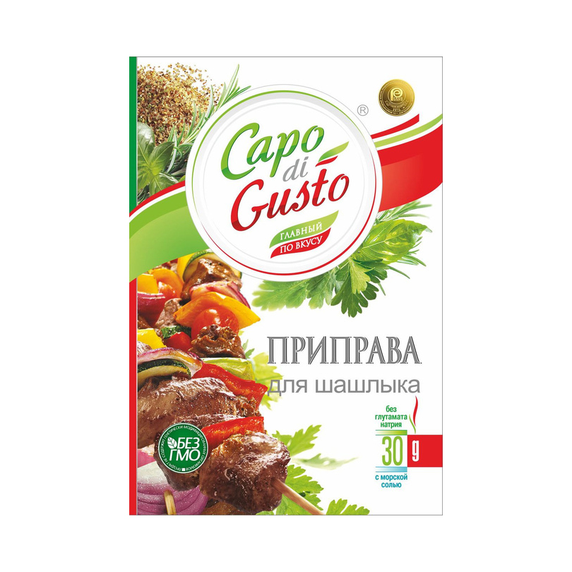 Приправа Capo di Gusto для шашлыка 30 г перец черный молотый capo di gusto 50 г