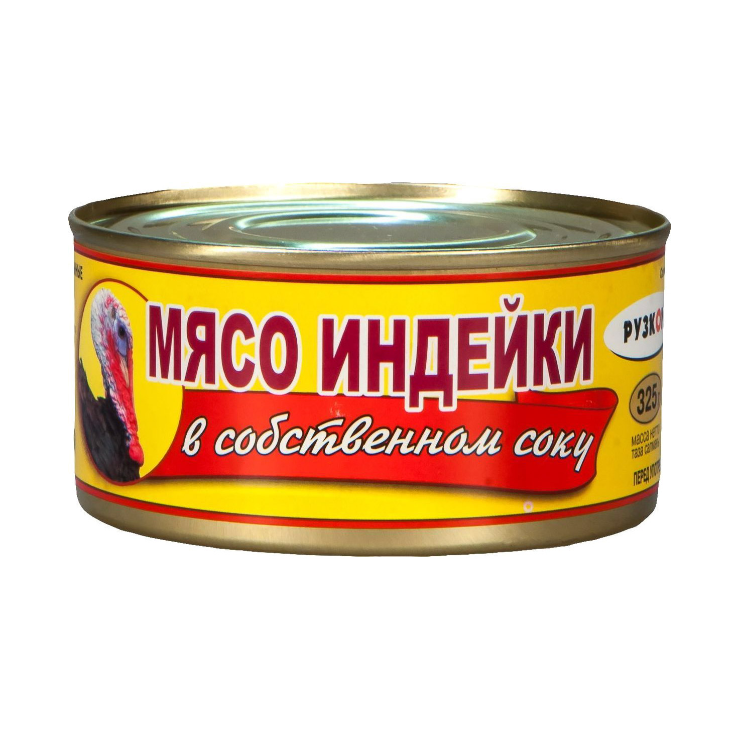 Где Купить Мясо Отзывы