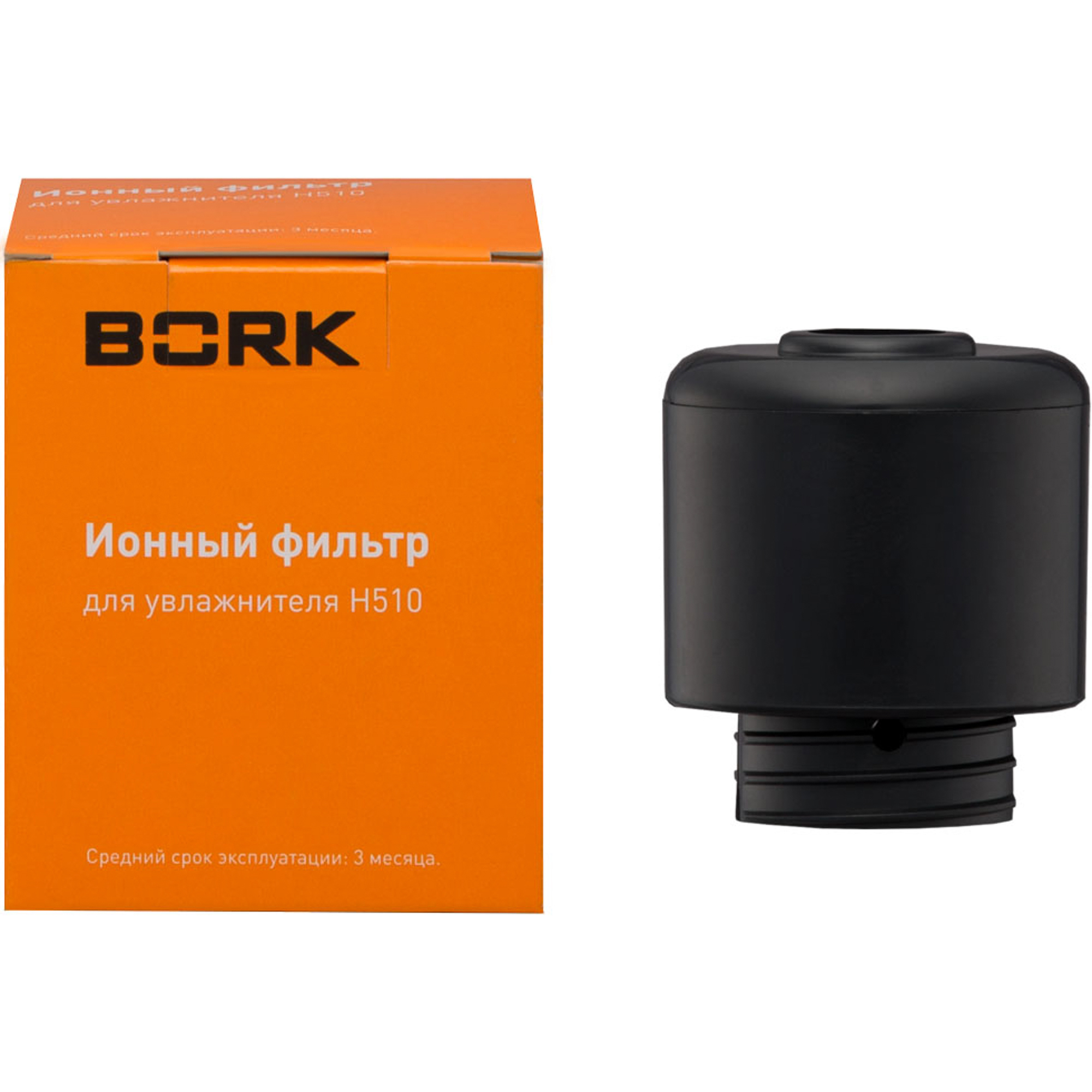 Bork A701 Фильтры Купить