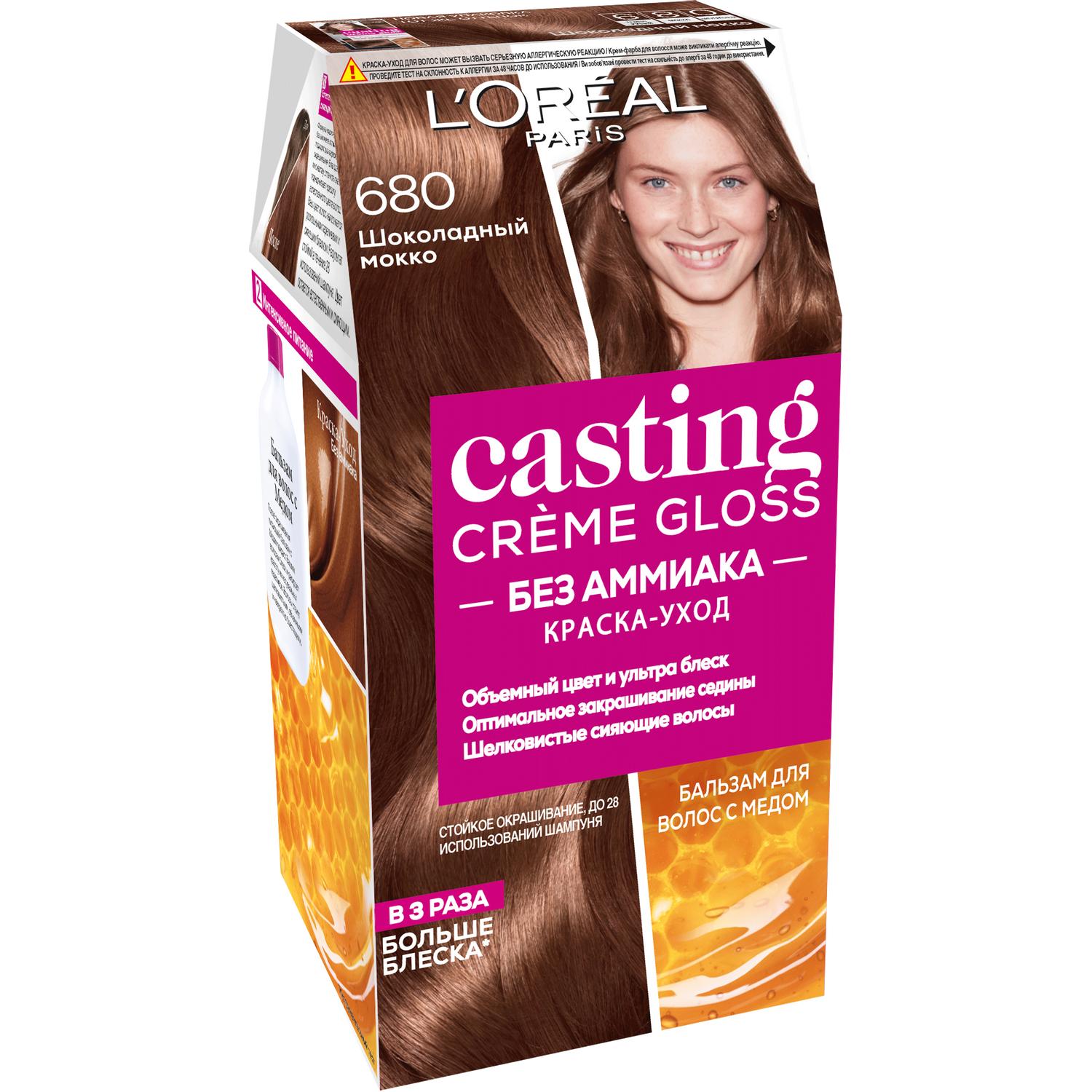 Краска для волос L'Oreal Paris Casting Creme Gloss 680 Шоколадный мокко краска l’oreal casting creme gloss 535 254 мл шоколад a3285100