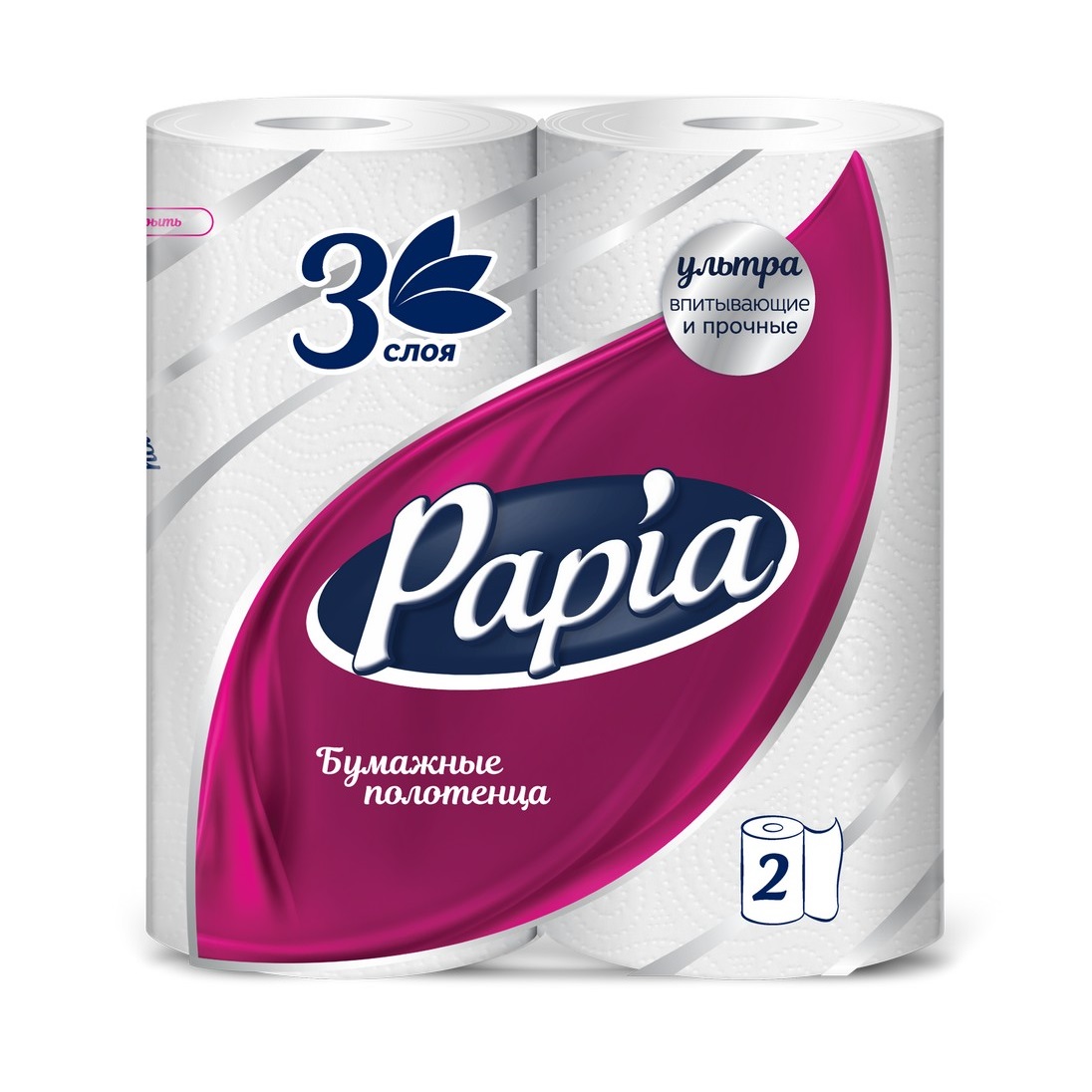 Полотенца бумажные Papia 3-слойные 2 рулона бумажные полотенца zewa 1 2 листа 2 рулона