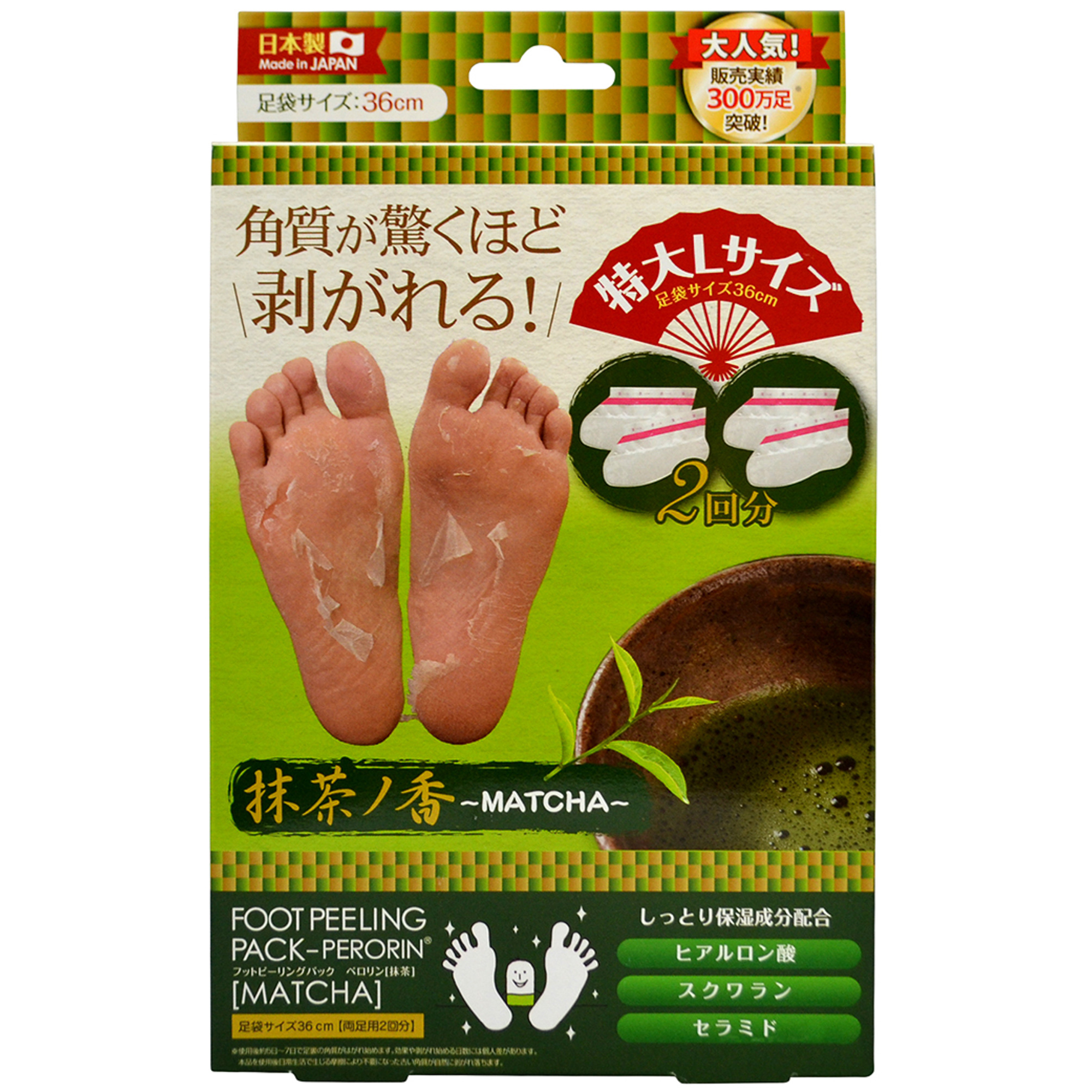Носочки для педикюра Sosu с ароматом зеленого чая мужские размер 42-47 2 пары носочки для пупсов