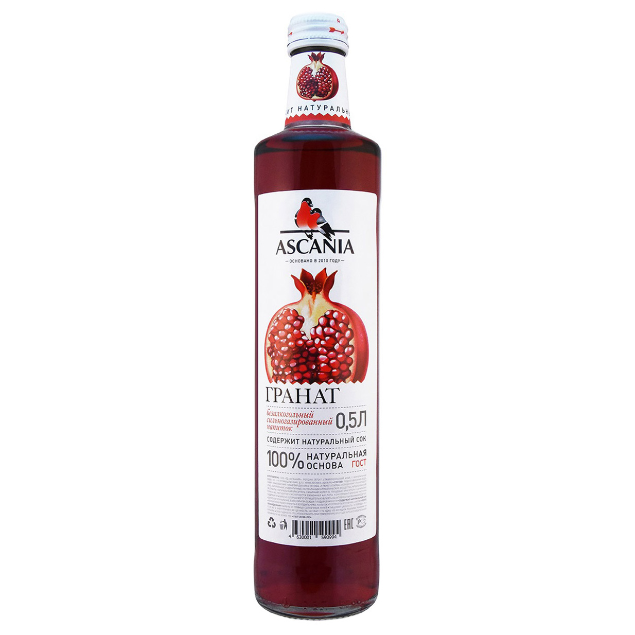 Напиток газированный ASCANIA Гранат 500 мл напиток газированный алазани саперави со вкусом винограда 500 мл