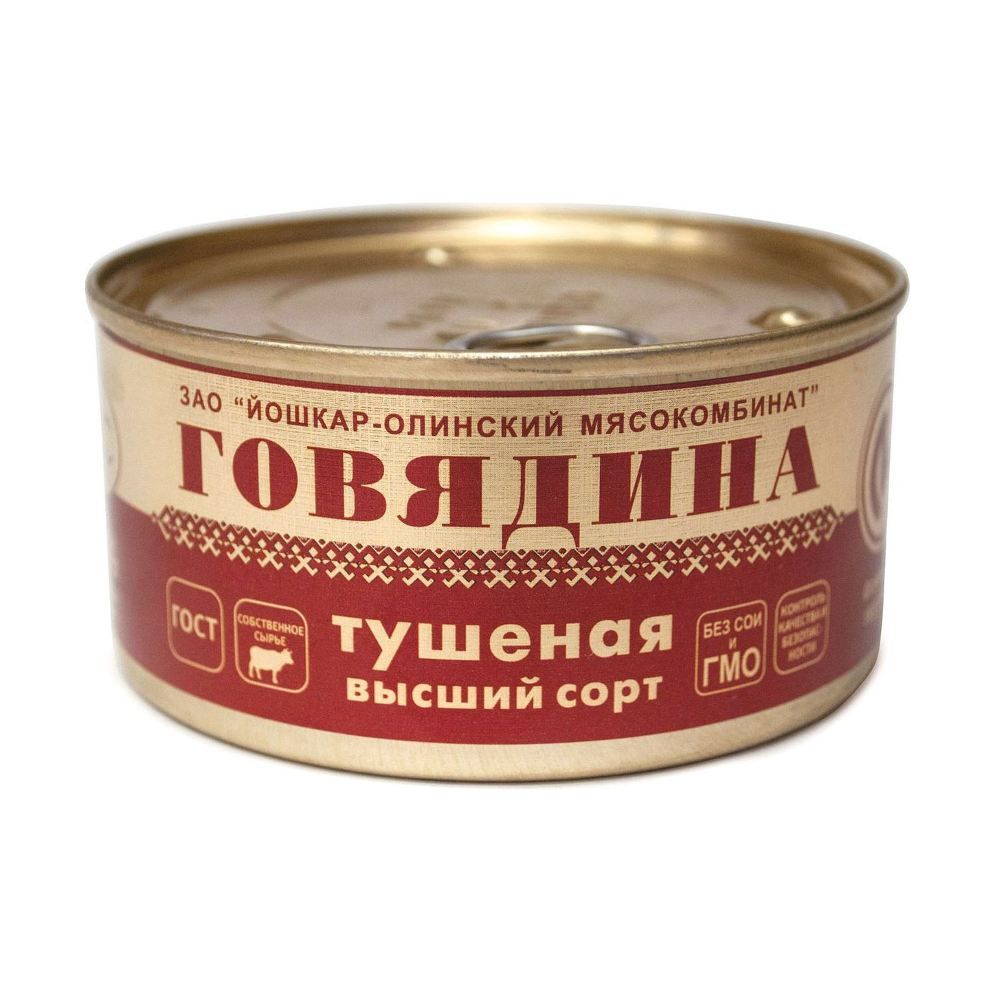 Говядина тушеная высший. Тушенка ешкоролинский мясокомбинат. Тушенка 325 Йошкар-Олинская говядина. Йоршоколинская тушенка. Тушенка Йошкар-Олинского мясокомбината высший сорт.