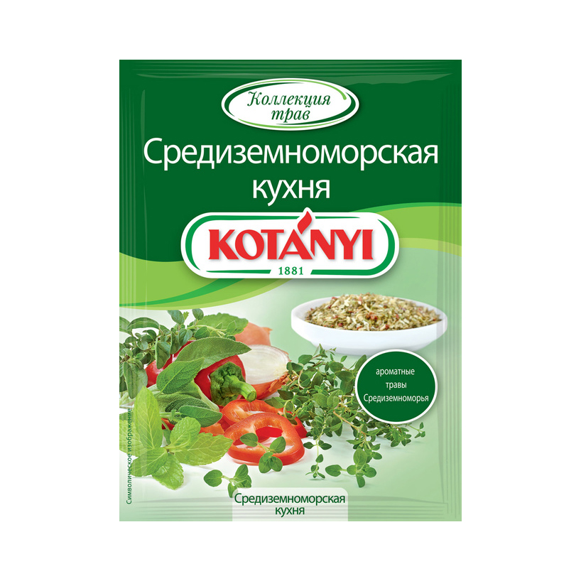 Смесь Kotanyi Средиземноморская кухня 15 г смесь kotanyi зелень для супа 24 г
