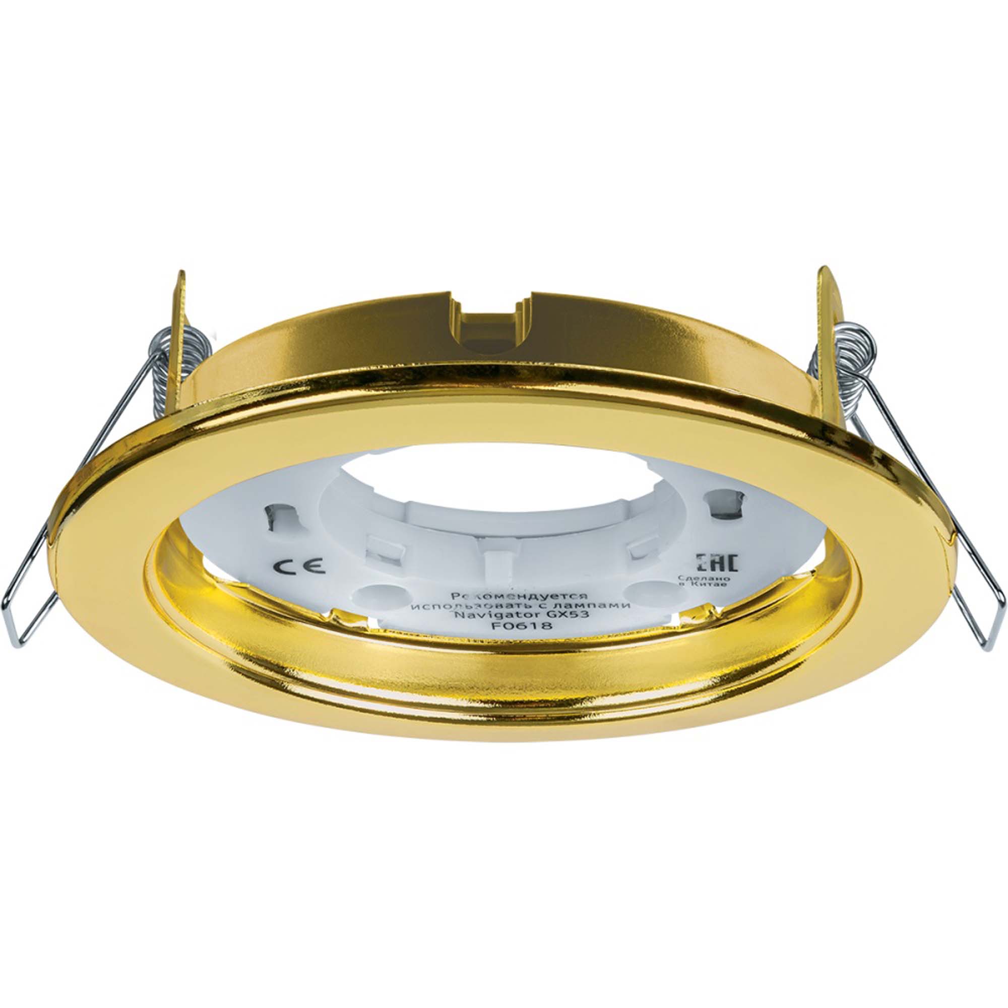 Светильник встраиваемый Navigator gx53-золото светильник встраиваемый navigator сетка gx53 белый серебро
