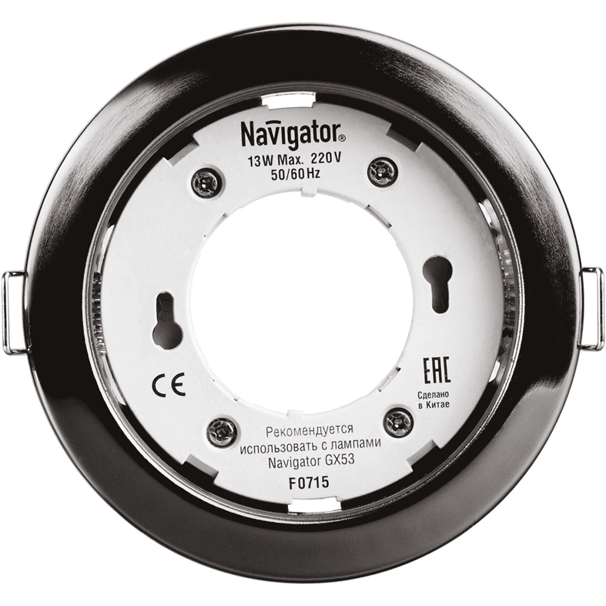 Светильник встраиваемый Navigator gx53-черный хром светильник встраиваемый navigator сетка gx53 белый серебро