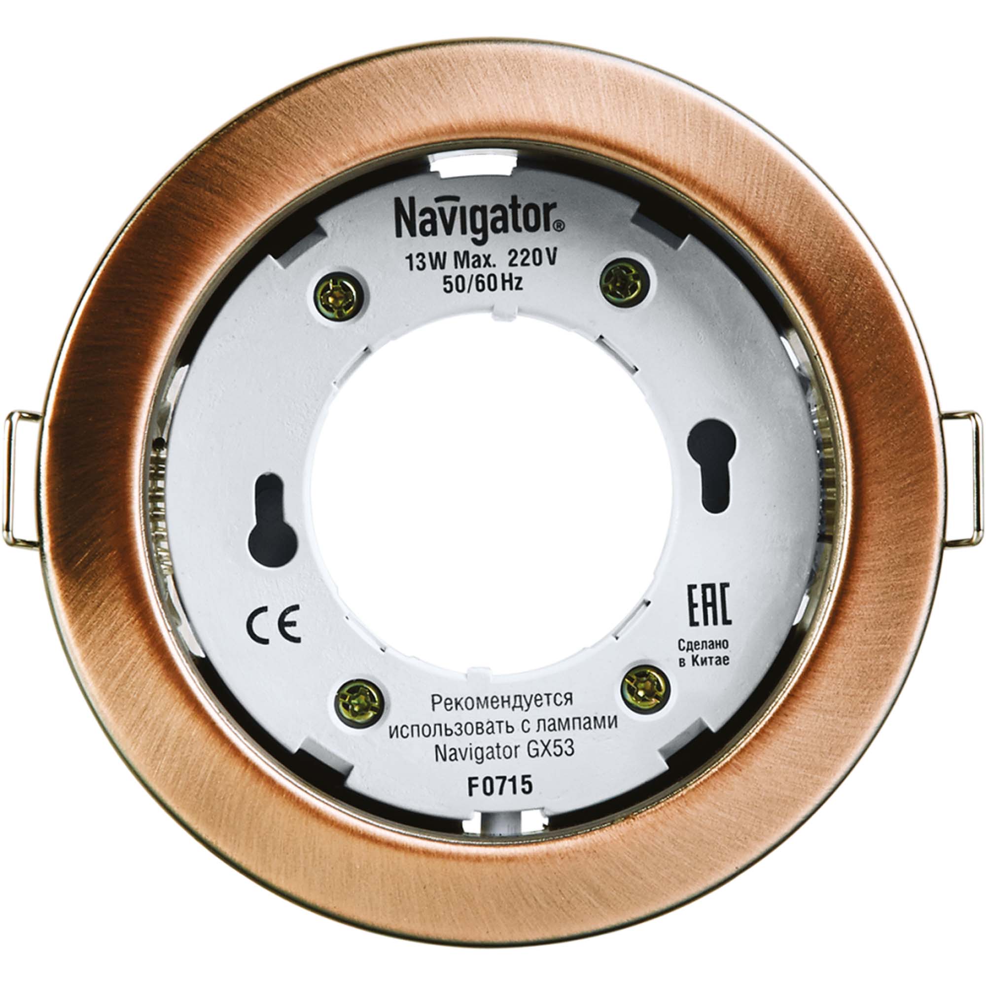 Светильник встраиваемый Navigator gx53-черненая медь светильник встраиваемый navigator поворотный gx53 сатин хром