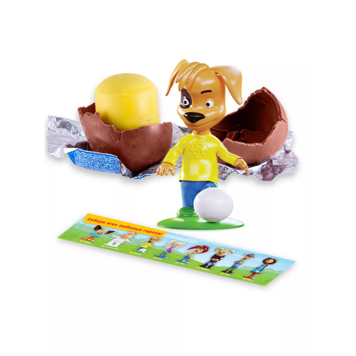 фото Шоколадное яйцо сладкая сказка барбоскины, с игрушкой, 20 г, в ассортименте