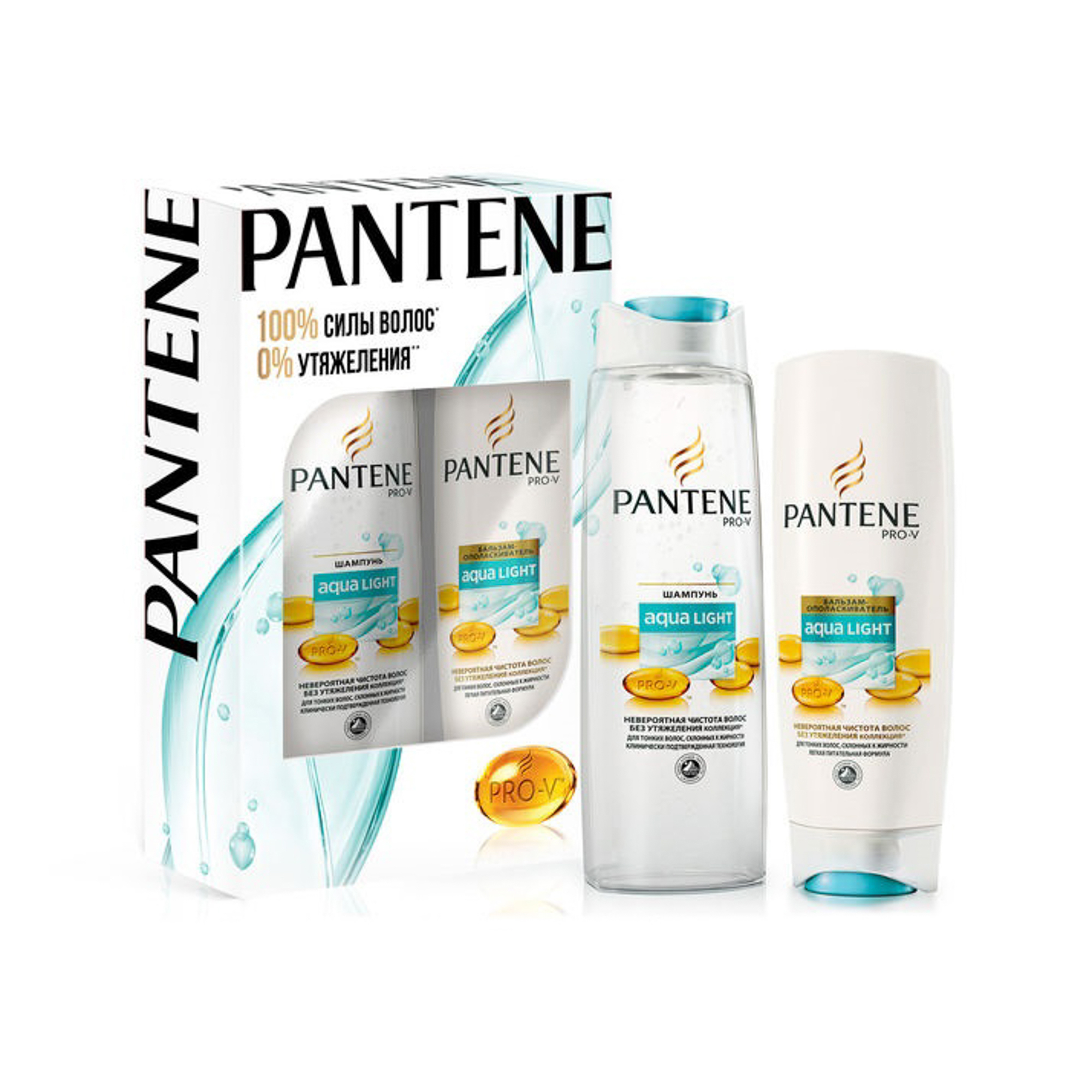 Подарочный набор пантин. Pantene Aqua Light бальзам. Шампунь Pantene Pro v Aqua Light 250 мл. Шампунь Pantene Pro-v 250 мл бальзам ополаскиватель. Pantene шампунь 250 мл и бальзам 200 мл набор.