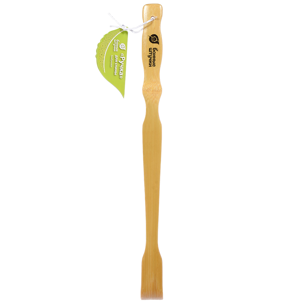 Ручка для спины Бамбуковая Банные штучки /20 чабань бамбуковая бамбук решетка