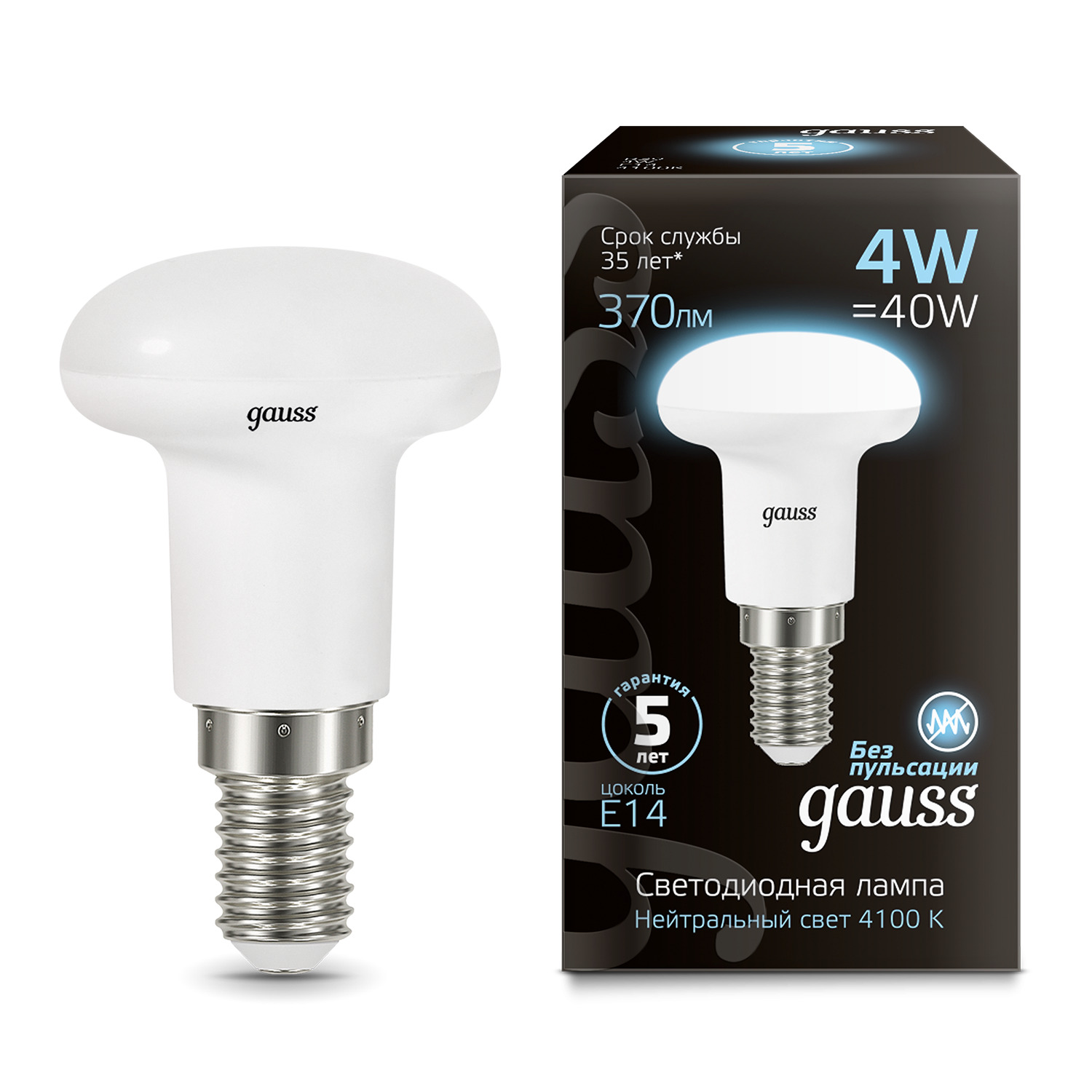 Лампа Gauss LED R39 E14 4W 370lm 4100K 1/10/100 лампочка gauss 106001306 led r50