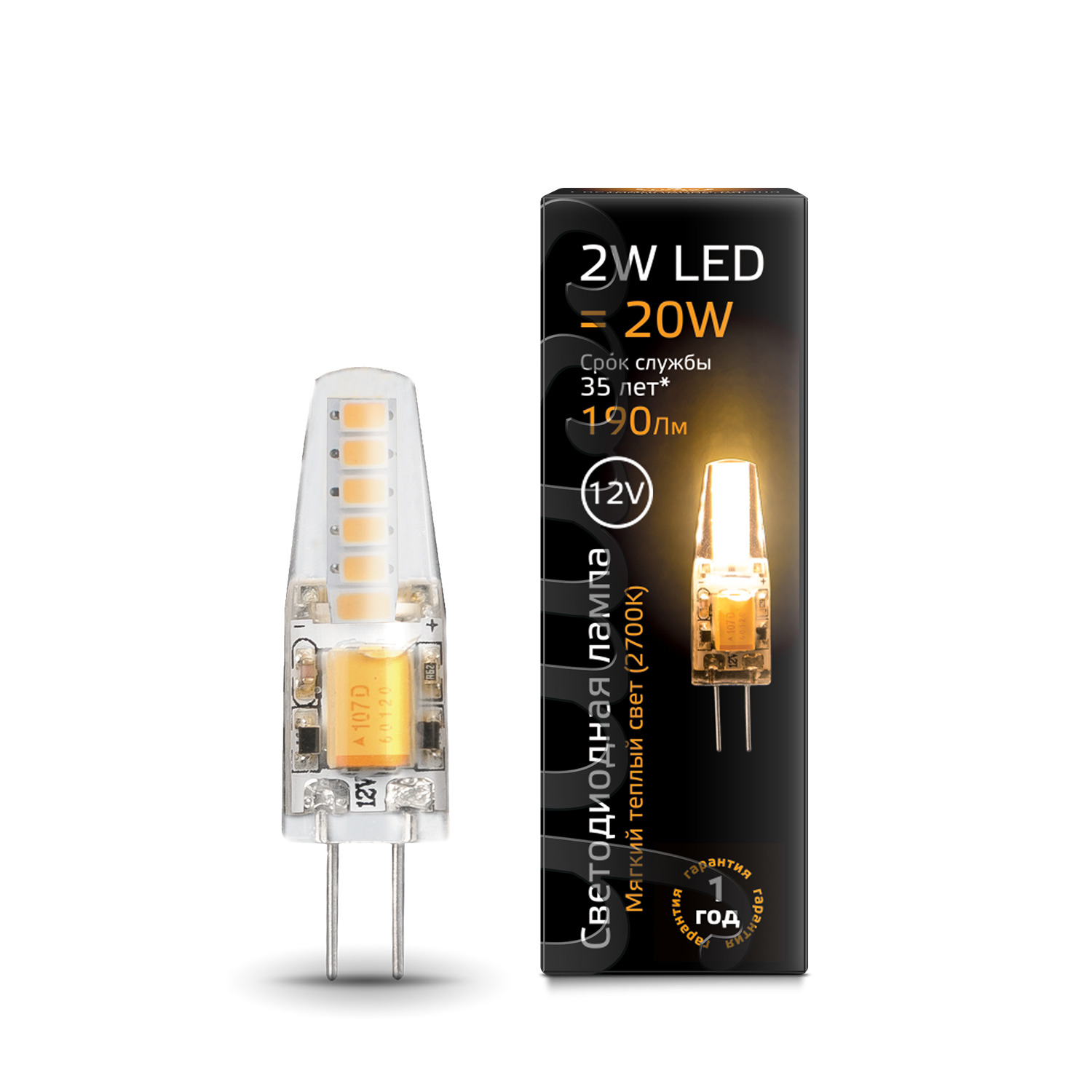 Лампа Gauss LED G4 12V 2W 190lm 2700K силикон 1/10/200