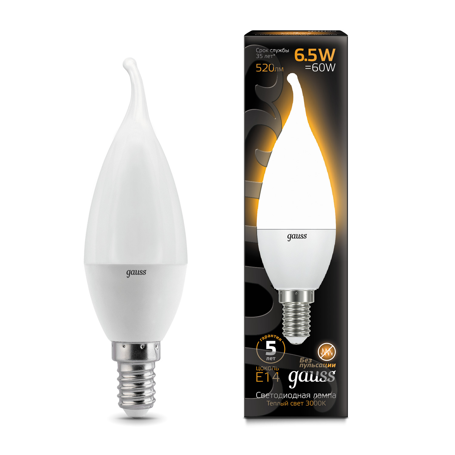 Gauss LED Candle tailed E14 6.5W 2700K 1/10/50 упаковка светодиодных ламп gauss black filament led candle tailed e14 7w 2700k 104801107 x10