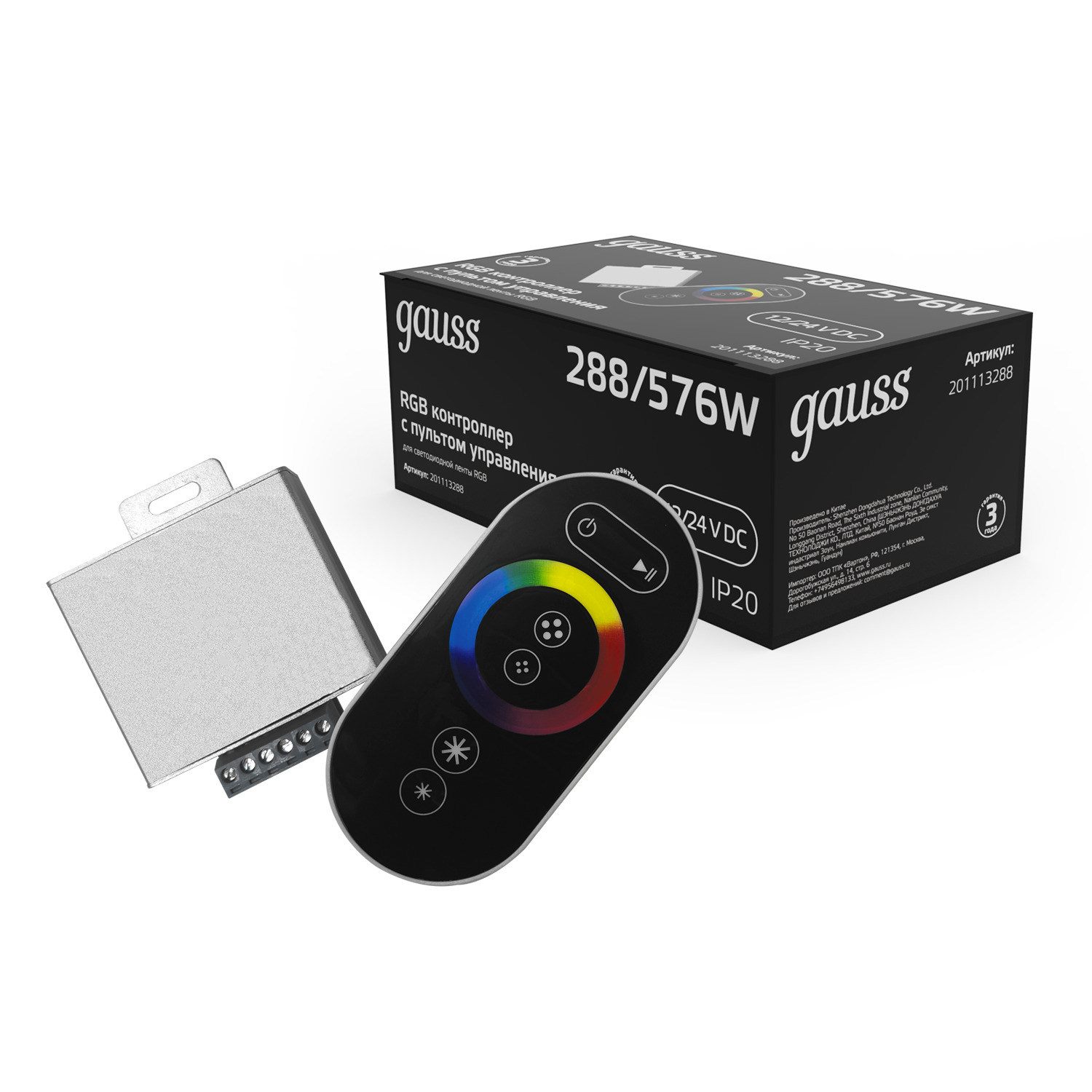 Контроллер для RGB 288W 24А с сенсорным пультом управления цветом (черный)