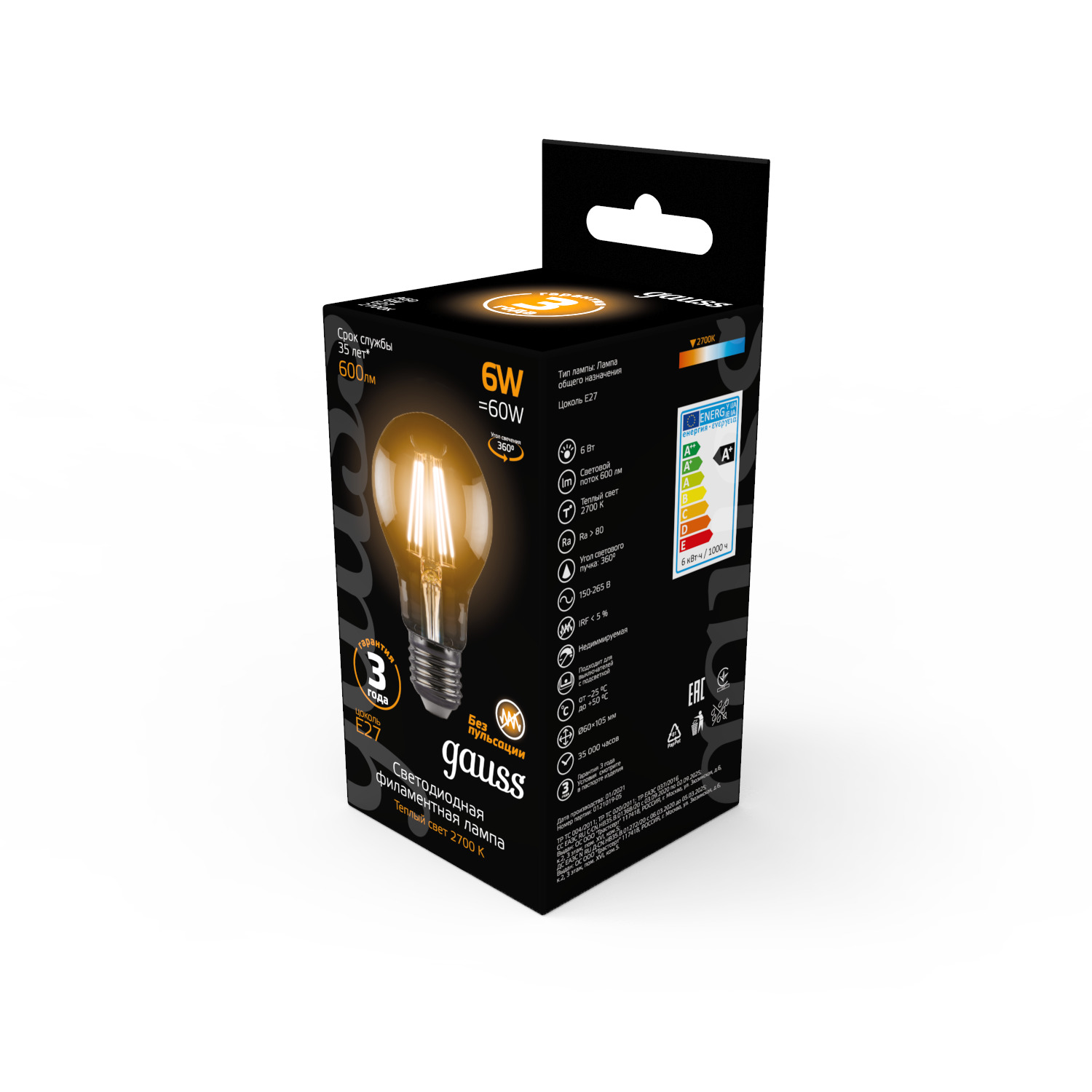 Лампа Gauss LED Filament A60 E27 6W 600lm 2700К 1/10/40 Вид№3