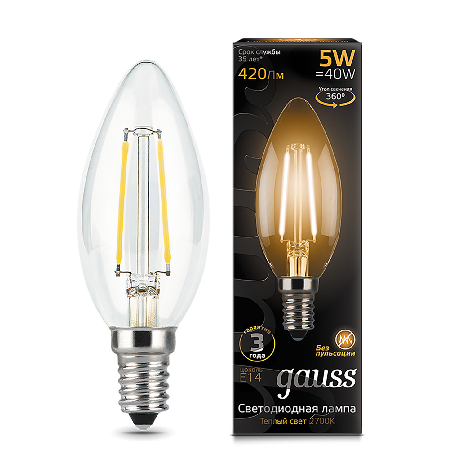 лампа gauss filament свеча e14 5w 2700к Gauss LED Filament Candle E14 5W 2700К 1/10/50