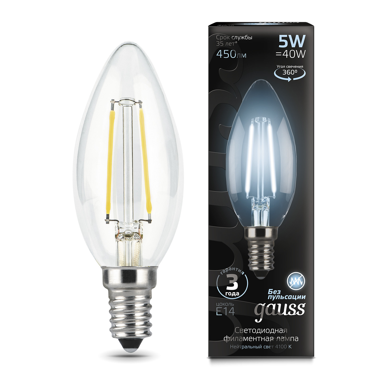 Gauss LED Filament Candle E14 5W 4100К 1/10/50 светодиодная лампа gauss black filament led candle tailed e14 5w 4100k 104801205